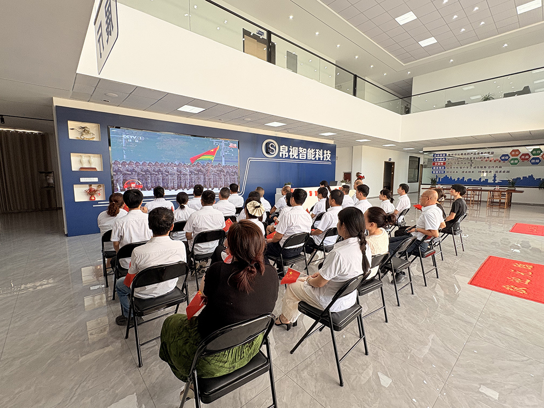 Компания организовала для сотрудников посещение военного парада 9.3 в честь 80-летия победы в антияпонской войне